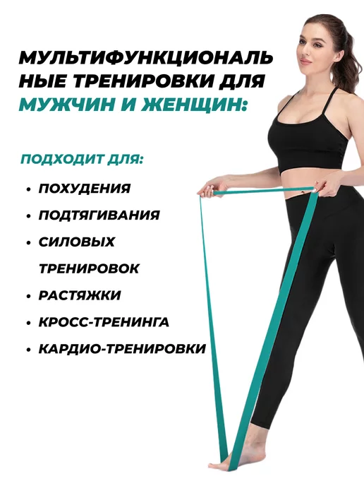HARBR FITNESS Резинка фитнеса эспандер ленточный 22-57кг, 2257 кг, фото 8
