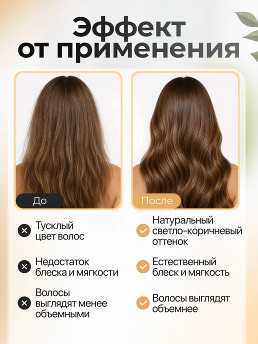 Мед и Конфитюр Хна натуральная тёмно-коричневая Кхади, 100 гр, 100 г, фото 4