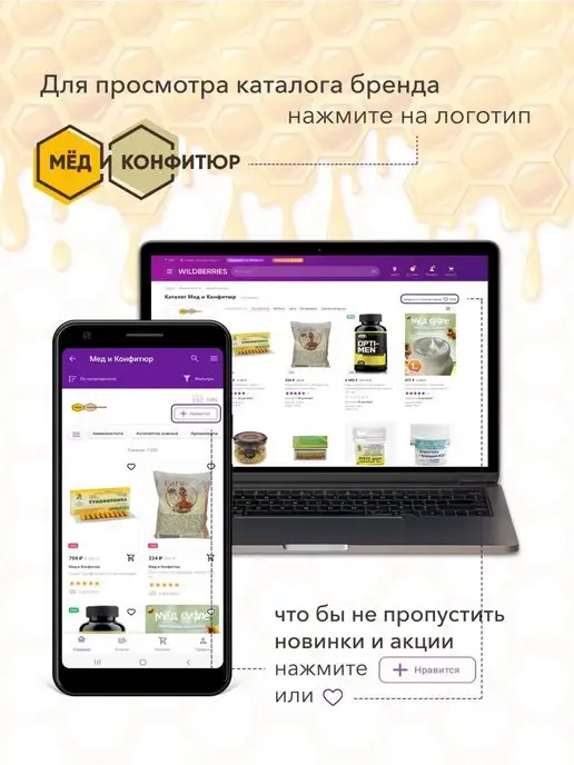 Мед и Конфитюр Хна натуральная тёмно-коричневая Кхади, 100 гр, 100 г, фото 7