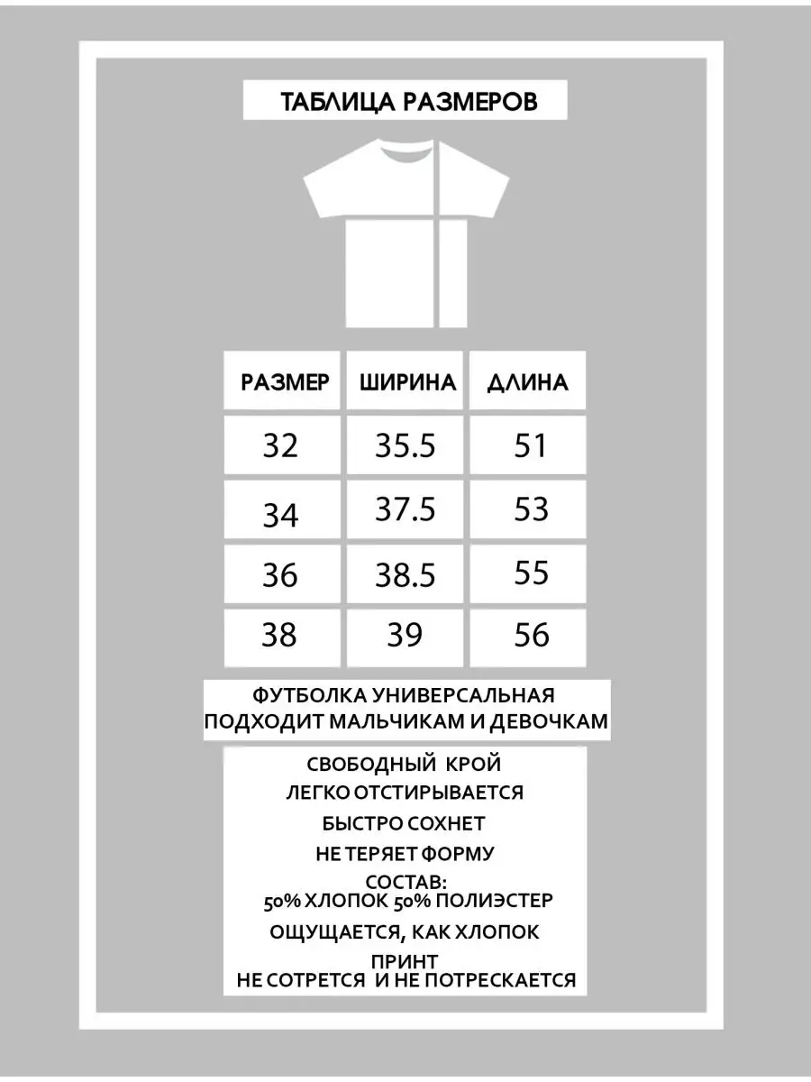 Футболка Игра Андертейл Top-TshirT 107366780 купить за 1 077 ₽ в  интернет-магазине Wildberries