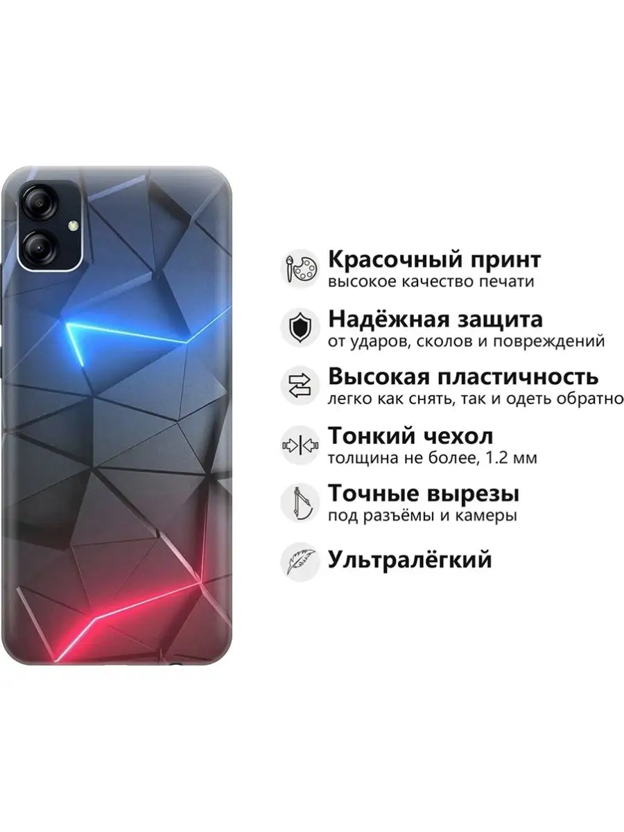 Чехол на Samsung Galaxy A04e GOSSO CASES 107437223 купить в  интернет-магазине Wildberries