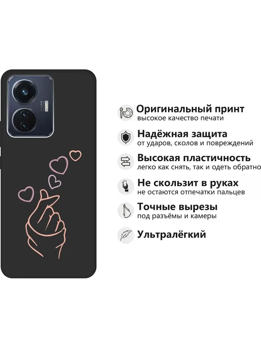 Чехол на Vivo T1 VIVO 107439595 купить за 372 ₽ в интернет-магазине  Wildberries