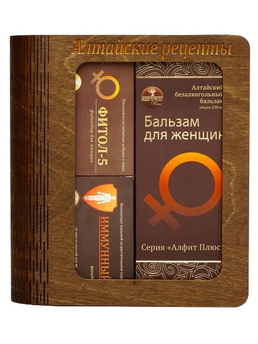 Подарочный набор Алтайские рецепты для женщин Алфит Плюс Мед и Конфитюр  107498112 купить в интернет-магазине Wildberries