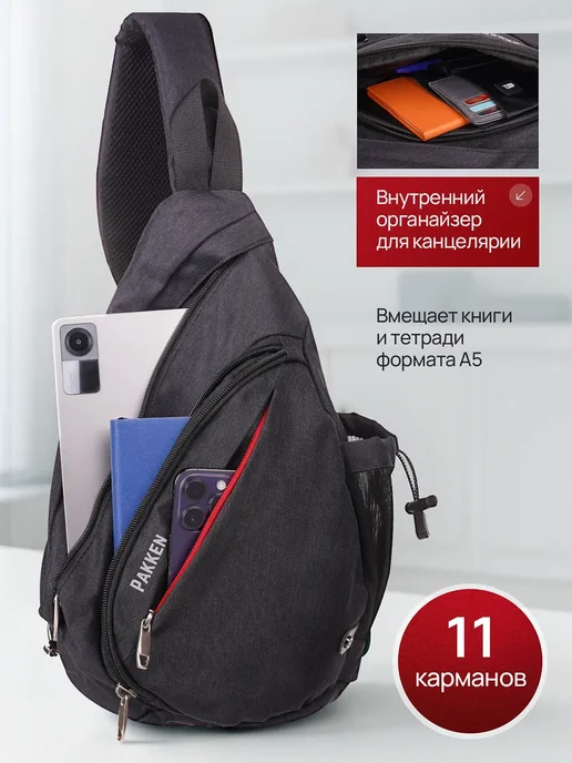 Pakken Рюкзак городской однолямочный слинг, черный, фото 6