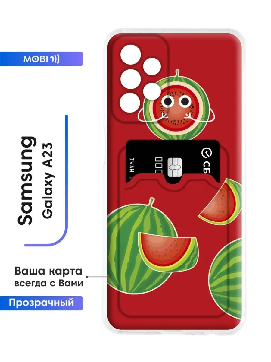 Чехол для телефона Mobi711 107500957 купить за 434 ₽ в интернет-магазине  Wildberries