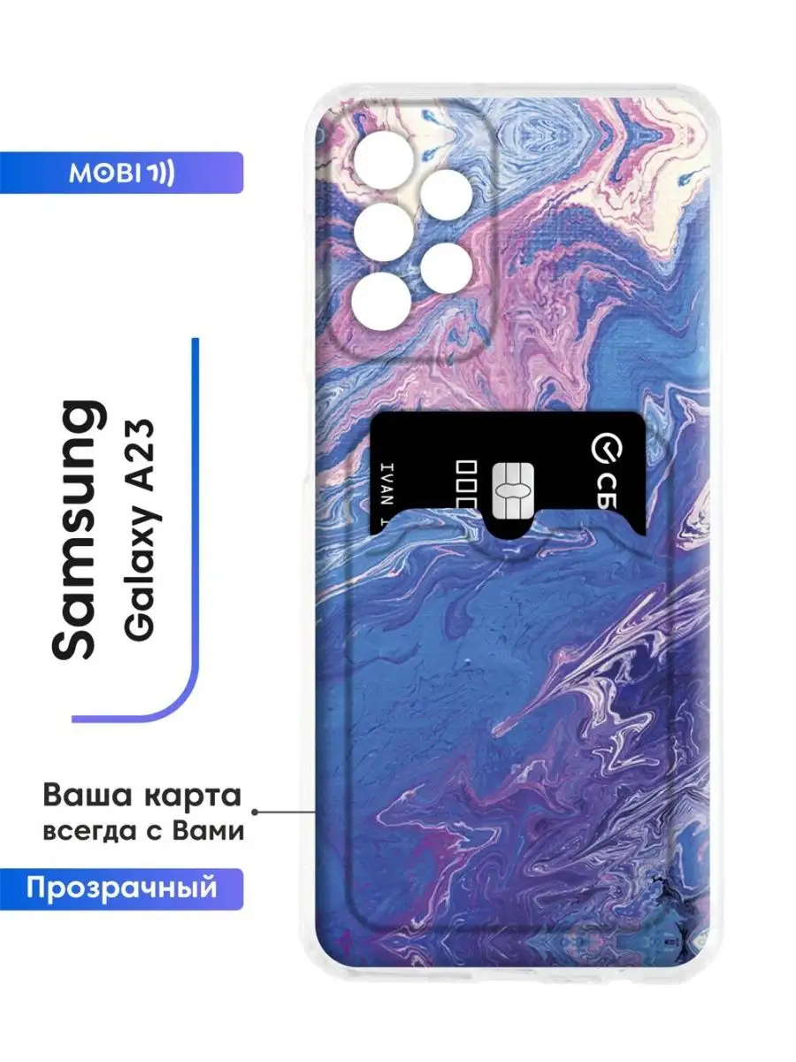 Чехол для телефона Mobi711 107501737 купить за 434 ₽ в интернет-магазине  Wildberries