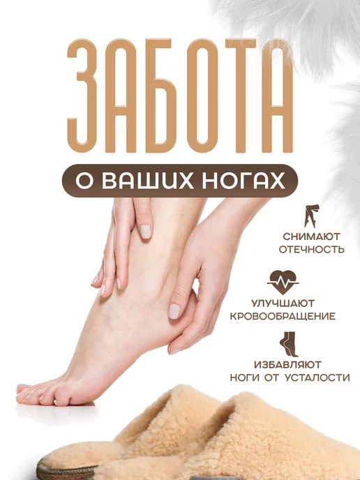 МЕХиЛЁН Тапочки меховые пушистые, бежевый, фото 5
