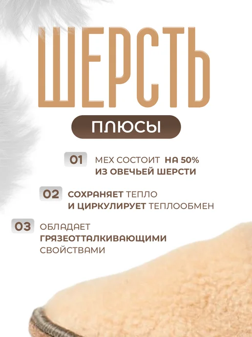 МЕХиЛЁН Тапочки меховые пушистые, бежевый, фото 6
