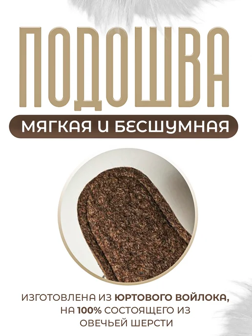 МЕХиЛЁН Тапочки меховые пушистые, бежевый, фото 8