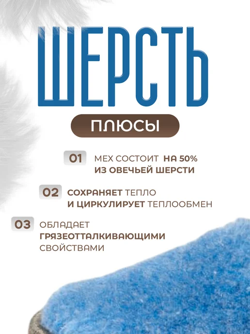 МЕХиЛЁН Тапочки меховые пушистые, голубой, фото 5