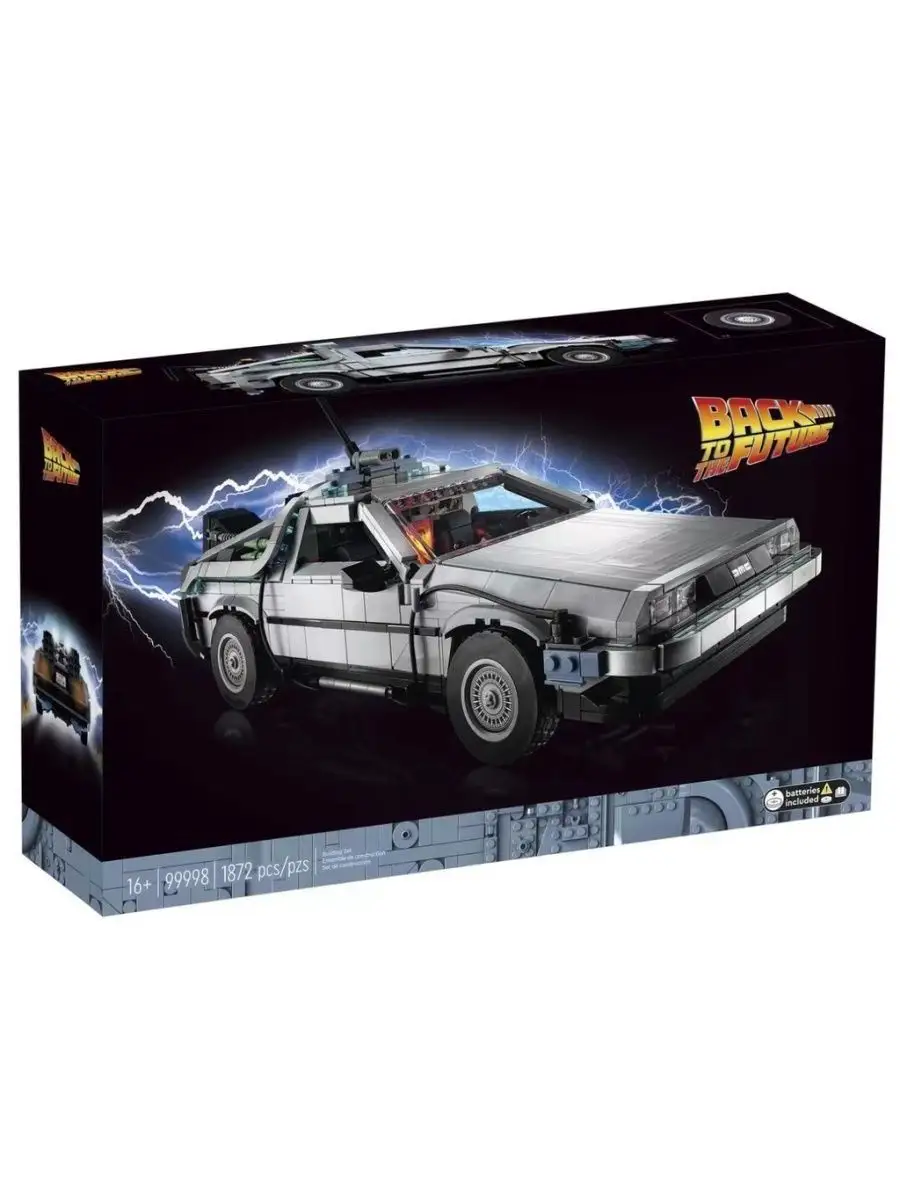 Машина DeLorean/1872 детали/63006 Конструктор Назад в будующее 107522373  купить за 6 938 ₽ в интернет-магазине Wildberries