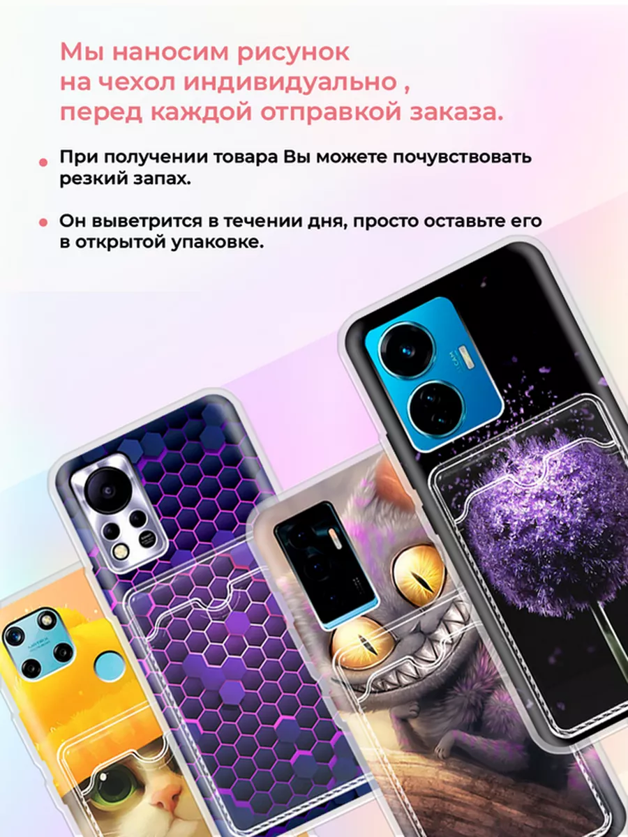 Чехол с карманом на Huawei Nova 10 SE (для Хуавей Нова 10се) NOOTO  107562709 купить за 126 ₽ в интернет-магазине Wildberries