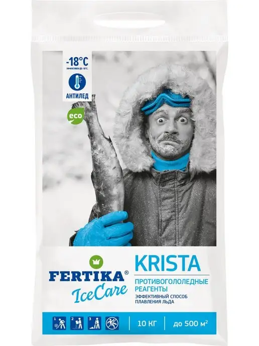 Fertika Противогололедный реагент IceCare Krista 10 кг, 10 кг