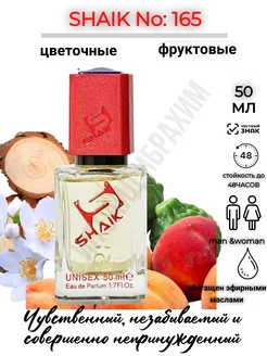 Парфюмерная вода № 165 Fleur Narcotiqu SHAIK 107595141 купить за 1 935 ₽ в интернет-магазине Wildberries