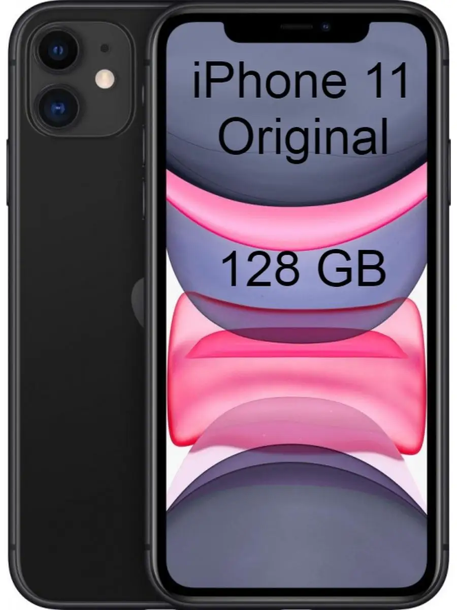 iPhone 11 128 gb Original Apple 107606457 купить за 42 373 ₽ в  интернет-магазине Wildberries