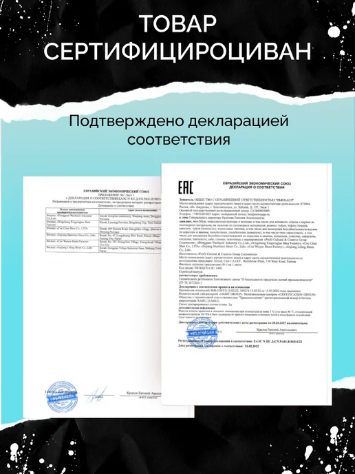 TantsTants Джазовки для танцев и спорта, черный, фото 6