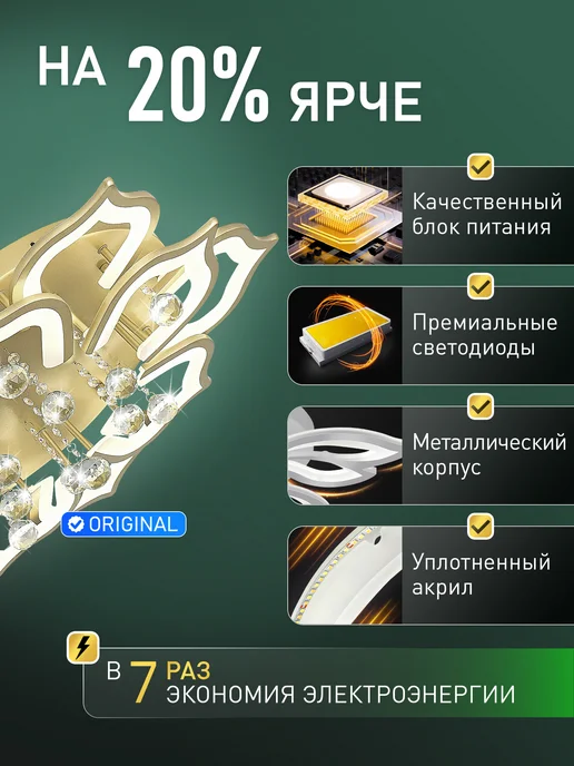 NATALI KOVALTSEVA Люстра большая светодиодная в гостиную зал, желтый, фото 3