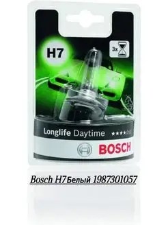 Лампа Bosch H7 Белый 55Вт Автолапма46 107768217 купить за 421 ₽ в интернет-магазине Wildberries