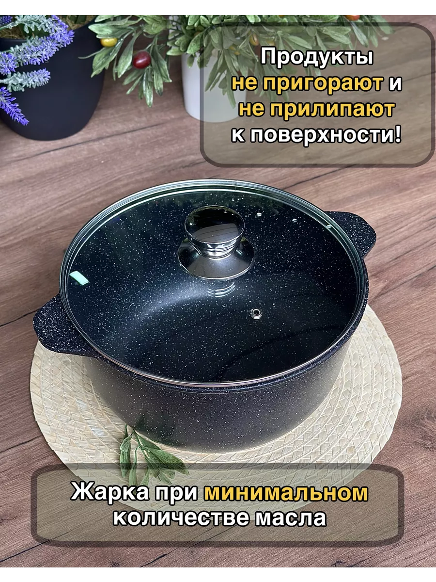 жаровня Гардарика 107785936 купить за 2 074 ₽ в интернет-магазине  Wildberries