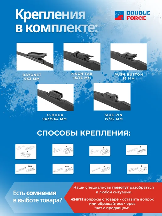 DOUBLE FORCE Щетка стеклоочистителя зимняя 600 мм, 525, фото 3