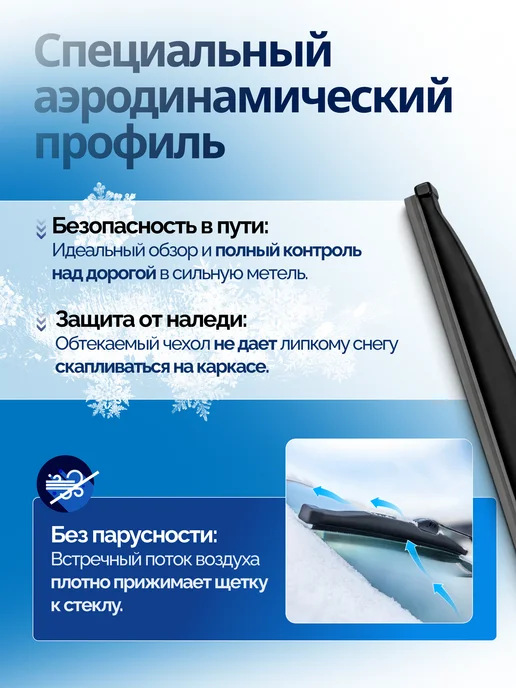 DOUBLE FORCE Щетка стеклоочистителя зимняя 600 мм, 525, фото 7