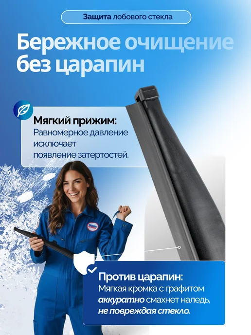 DOUBLE FORCE Щетка стеклоочистителя зимняя 400 мм, вариант, фото 4