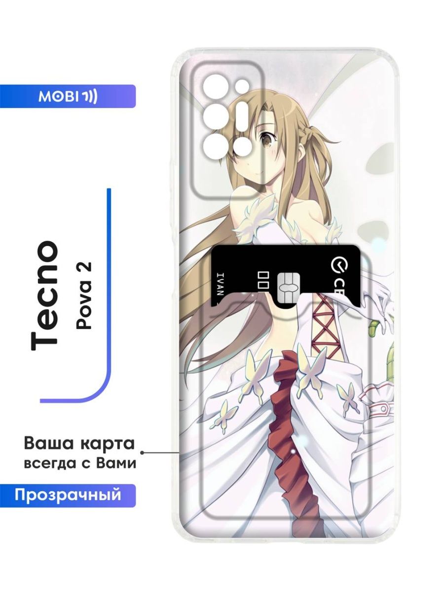 Pova 6 pro 5g чехол. Poco x5 Pro чехол. Poco m4 5g чехол.