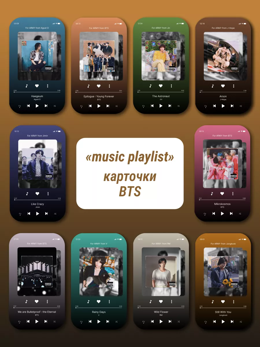 Карточки BTS БТС music playlist mw_bangtan 107844334 купить за 99 ₽ в  интернет-магазине Wildberries