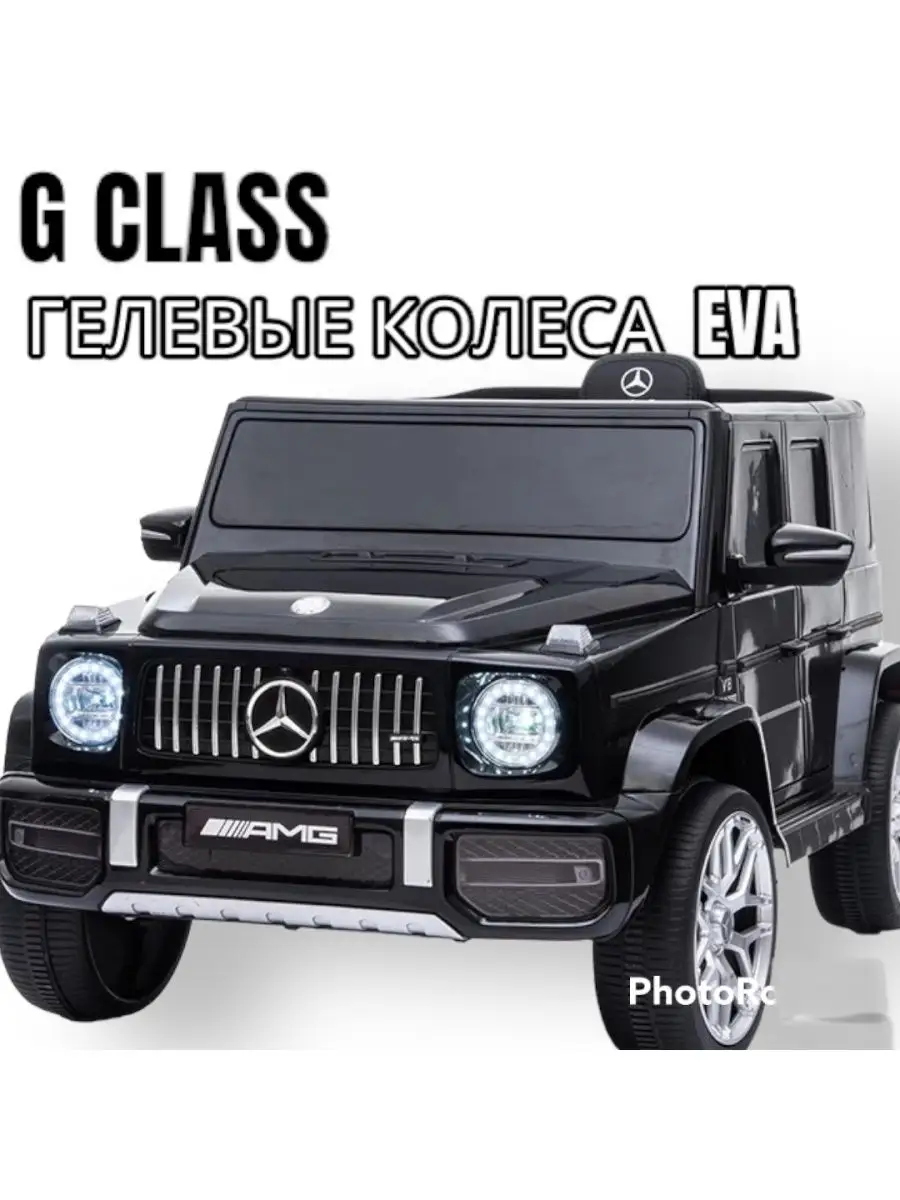 Motor Car Гелендваген V12 на пульте черный BabyShop 107874337 купить за 10  902 ₽ в интернет-магазине Wildberries