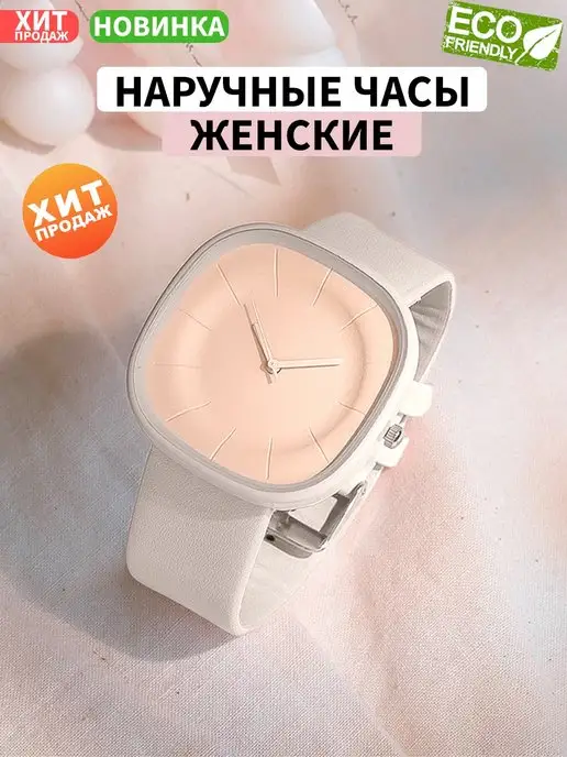 Женские часы Attitude Automatic