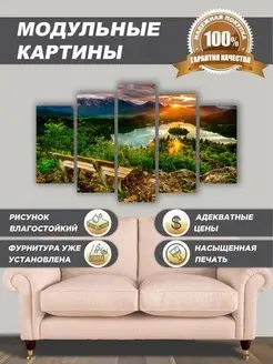 Картина модульная на стену 140*80 Закат у озера modul007.ru 107963358 купить за 1 512 ₽ в интернет-магазине Wildberries