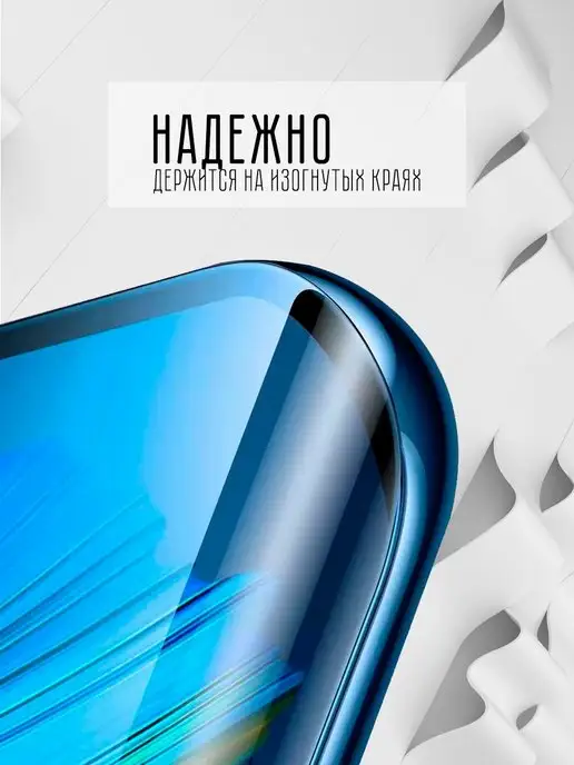 Astel Гидрогелевая защитная пленка на телефон OnePlus 9 R, серый, фото 3