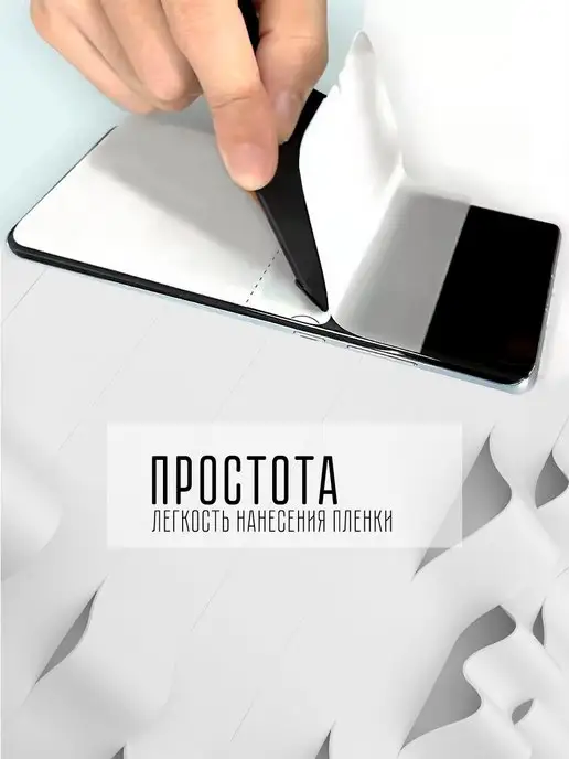 Astel Гидрогелевая защитная пленка на телефон OnePlus 9 R, серый, фото 4