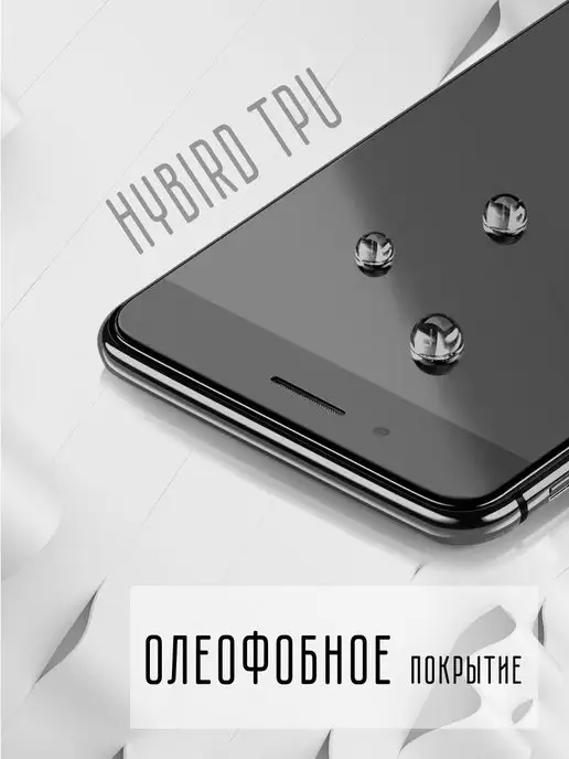 Astel Гидрогелевая защитная пленка на телефон OnePlus 9 R, серый, фото 6