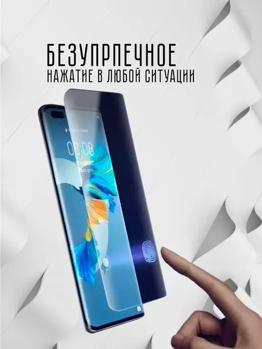 Astel Гидрогелевая защитная пленка на телефон OnePlus 9 R, серый, фото 7