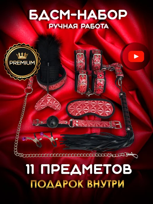 Orgasmmy БДСМ набор для игр, секс-игрушки для взрослых, вариант