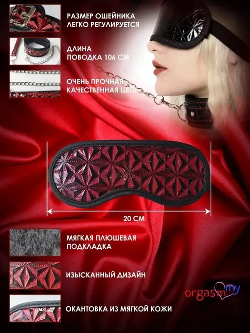 Orgasmmy БДСМ набор для игр, секс-игрушки для взрослых, вариант, фото 4