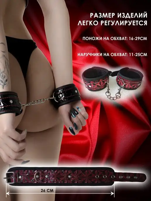 Orgasmmy БДСМ набор для игр, секс-игрушки для взрослых, вариант, фото 5