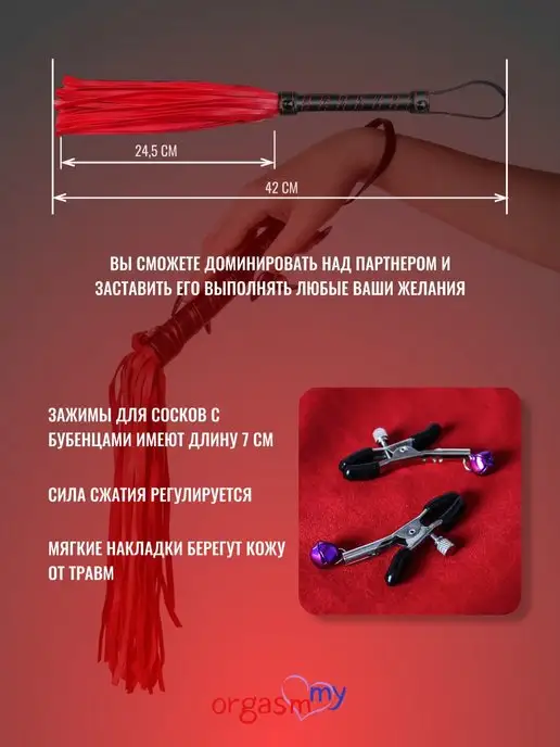 Orgasmmy БДСМ набор для игр, секс-игрушки для взрослых, вариант, фото 6