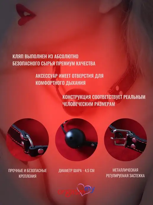 Orgasmmy БДСМ набор для игр, секс-игрушки для взрослых, вариант, фото 7