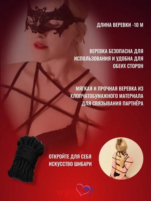Orgasmmy БДСМ набор для игр, секс-игрушки для взрослых, вариант, фото 8