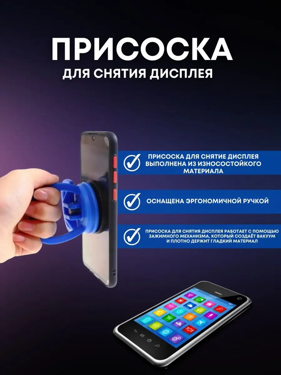 Набор мастера для ремонта Shop-for-Everyone 107982035 купить за 858 ₽ в  интернет-магазине Wildberries