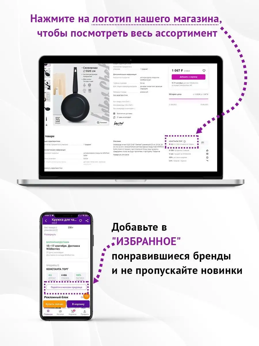 Соусник, розетка для соуса, для варенья Ivlev Chef 108007335 купить за 448  ₽ в интернет-магазине Wildberries