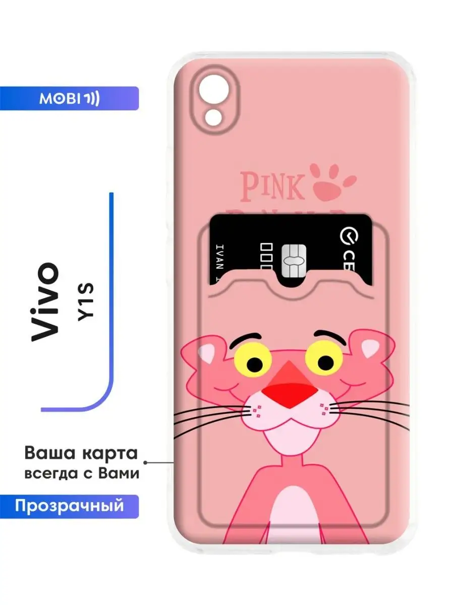 Чехол с картхолдером для Vivo Y1s / Vivo Y91c Mobi711 108033732 купить за  375 ₽ в интернет-магазине Wildberries