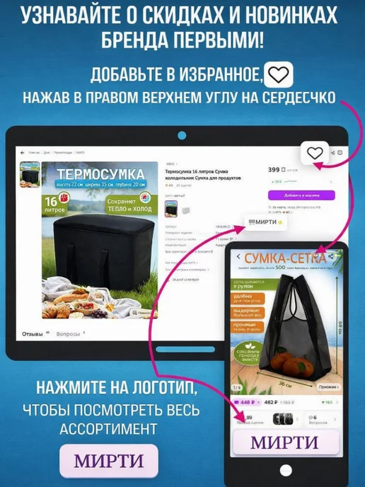 Мирти Лямка ремень для коврика, фиолетовый, фото 5