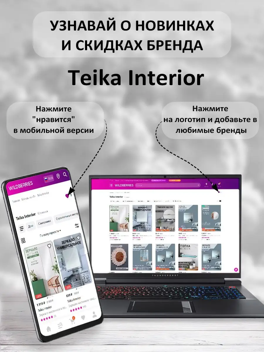 Зеркало настенное квадратное 30х30 см 1 шт с фацетом Teika Interior  108141712 купить за 663 ₽ в интернет-магазине Wildberries