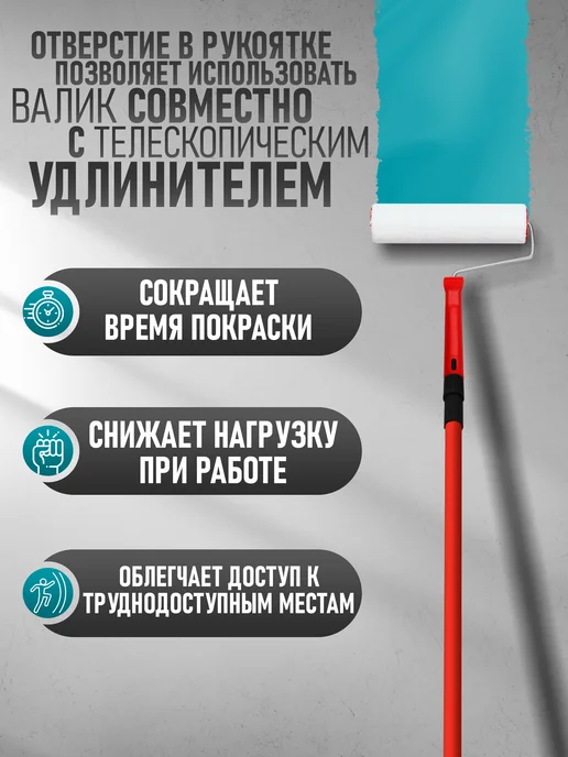 Remkitex Валик малярный велюровый для краски 100 мм, белый, фото 4