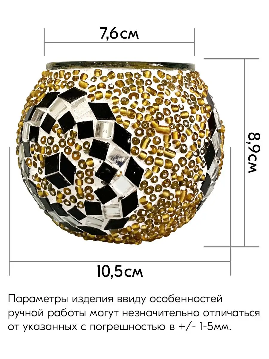 Подсвечник ручной работы в восточном стиле MARMA 108149809 купить за 1 211  ₽ в интернет-магазине Wildberries