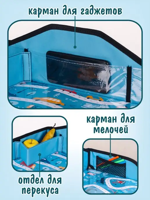 Palvo automarket Автомобильный столик для автокресла, вариант, фото 4