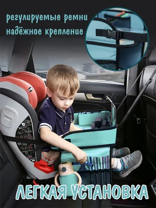 Palvo automarket Автомобильный столик для автокресла, вариант, фото 5
